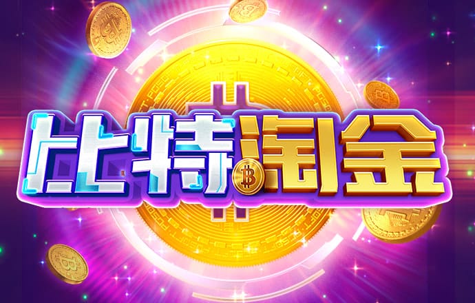 必一运动官网平台截图3